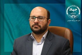 مدیرکل راهبری امور فرهنگی جهاد دانشگاهی منصوب شد