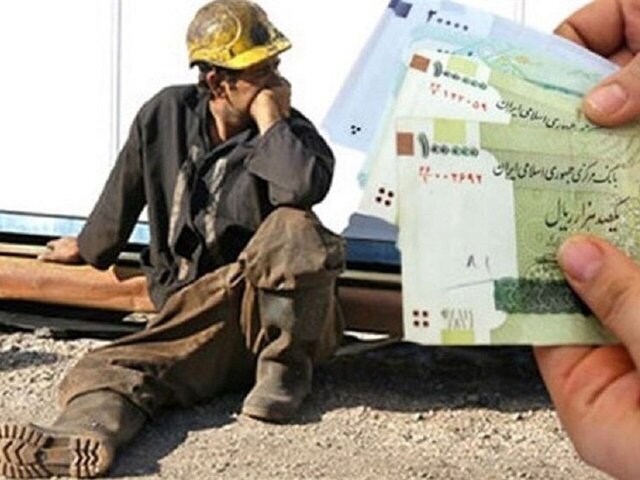 ترمیم حقوق کارگران و اختصاص بسته های حمایتی ترمیم حقوق کارگران و اختصاص بسته های حمایتی