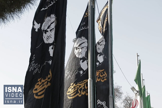 ویدئو /شهرهای ایران در آستانه سالگرد شهادت حاج قاسم سلیمانی