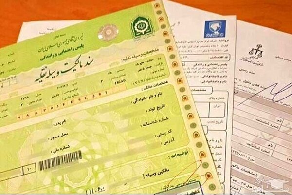 عکس تزئینی است کلاهبرداری با حواله صوری خودرو