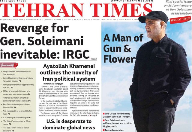 همنوایی روزنامهها در گرامیداشت سردار دلها