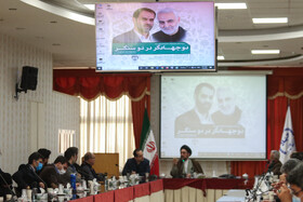 دو جهادگر در دو سنگر