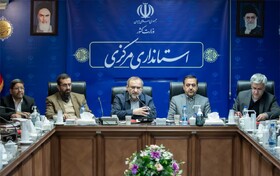 برگزاری هفته فرهنگی خمین از ۲۳ تا ۳۰ دیماه