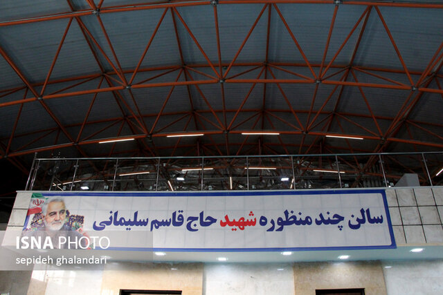 بهره برداری از سالن چندمنظوره در سازمان مدیریت و برنامه ریزی خراسان جنوبی بهره برداری از سالن چندمنظوره در سازمان مدیریت و برنامه ریزی خراسان جنوبی