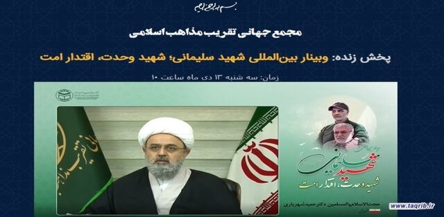 دیدگاه وسیع سردار سلیمانی فرای چارچوب‌های قومی و مذهبی و اقلیمی بود