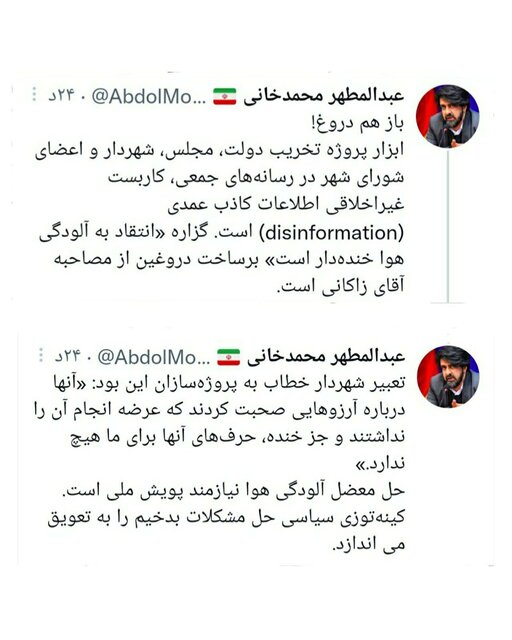 واکنش سخنگوی شهرداری به نقل قولهای منتسب به زاکانی