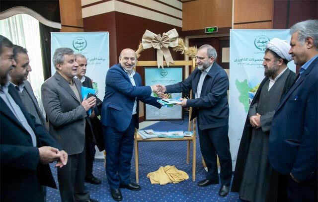 سند الگوی کشت استان مرکزی رونمایی شد