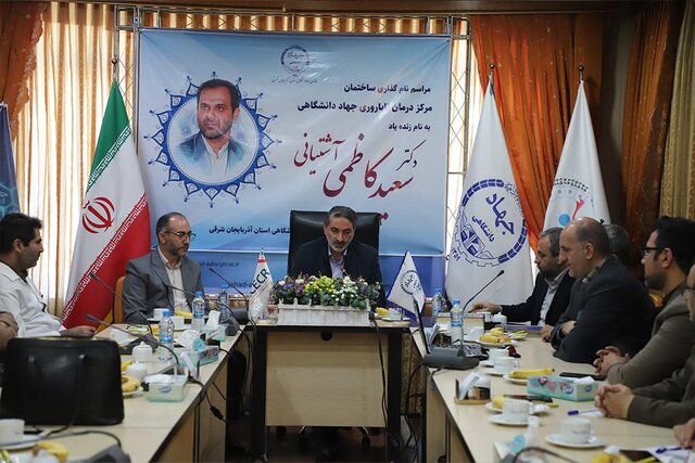 زنده یاد دکتر آشتیانی باعث جهش نظام در حوزه درمان ناباروری شد