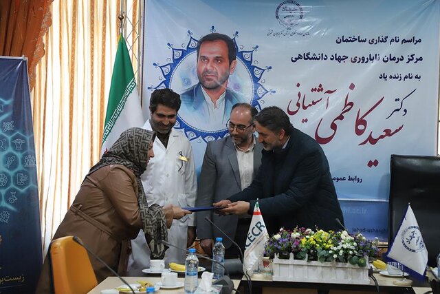 زنده یاد دکتر آشتیانی باعث جهش نظام در حوزه درمان ناباروری شد