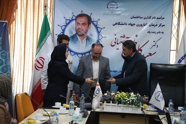 زنده یاد دکتر آشتیانی باعث جهش نظام در حوزه درمان ناباروری شد