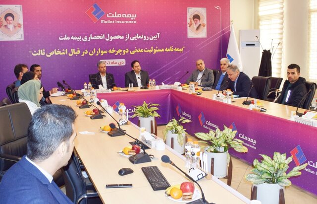 بیمهنامه مسئولیت مدنی دوچرخهسواران بیمه ملت رونمایی شد