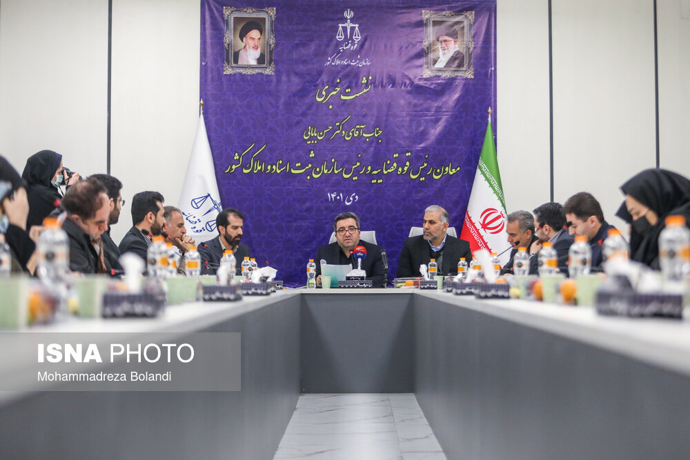 ایسنا نشست خبری رییس سازمان ثبت اسناد و املاک کشور ایسنا نشست خبری رییس سازمان ثبت اسناد و املاک کشور