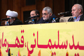 اولین اجلاس بین‌المللی مکتب شهید سلیمانی