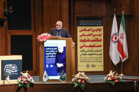 اولین اجلاس بین‌المللی مکتب شهید سلیمانی