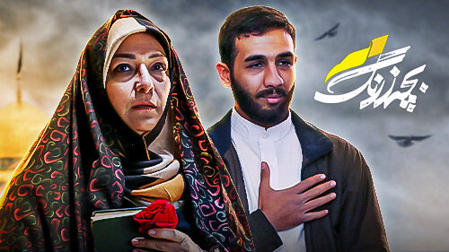 پخش سریال های «چهارچرخ» و «بچه زرنگ» از شبکه تماشا پخش سریال های «چهارچرخ» و «بچه زرنگ» از شبکه تماشا