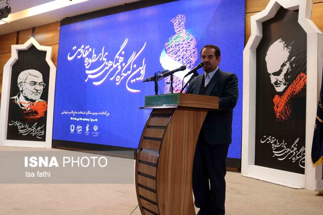 نخستین کنگره فرهنگی و هنری «اسطوره مقاومت» در یاسوج برگزار شد