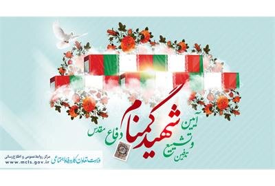 جزئیات وداع و خاکسپاری پیکر یک شهید کارگری