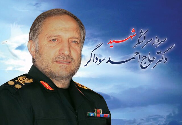 «کربلای ۵» از زبان شهید احمد سوداگر «کربلای ۵» از زبان شهید احمد سوداگر