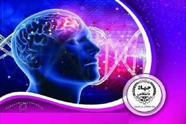 پلیکلینیک سلامت روان (رسا) جهاد دانشگاهی آغاز به کار میکند پلیکلینیک سلامت روان (رسا) جهاد دانشگاهی آغاز به کار میکند