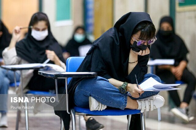 انتشار کارت ورود به جلسه امتحانات ترم تابستانی دانشجویان علومپزشکی انتشار کارت ورود به جلسه امتحانات ترم تابستانی دانشجویان علومپزشکی