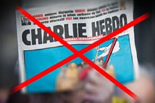 محکوم کردن اقدام موهن نشریه فرانسوی از سوی معاونت فرهنگی جهاد دانشگاهی محکوم کردن اقدام موهن نشریه فرانسوی از سوی معاونت فرهنگی جهاد دانشگاهی