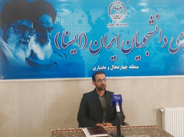 ثبتنام ۲۶۹ نفر در چهارمحال و بختیاری برای انتخابات مجلس  ثبتنام ۲۶۹ نفر در چهارمحال و بختیاری برای انتخابات مجلس