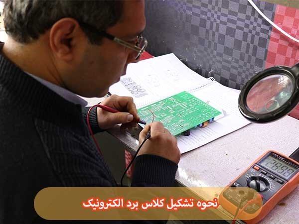 دوره تعمیرات برد الکترونیکی فنی و حرفه‌ای در تهران