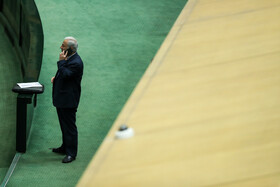 صحن علنی مجلس - سه‌شنبه ۲۰ دی