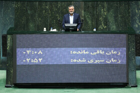 صحن علنی مجلس - سه‌شنبه ۲۰ دی