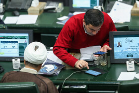 صحن علنی مجلس - سه‌شنبه ۲۰ دی