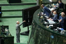 صحن علنی مجلس - سه‌شنبه ۲۰ دی