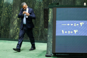 صحن علنی مجلس - سه‌شنبه ۲۰ دی