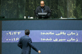 صحن علنی مجلس - سه‌شنبه ۲۰ دی