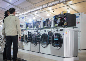 آغاربکار نمایشگاه تخصصی لوازم خانگی، مواد شوینده و تجهیزات ورزشی در ارومیه