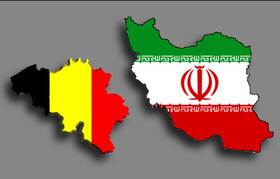بلژیک سفیر ایران را به وزارت خارجه فراخواند