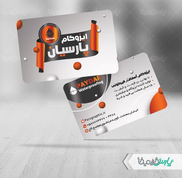 نمونه بیزنس کارت طراحی شده آیا بیزنسها هنوز هم از کارت ویزیت استفاده میکنند؟