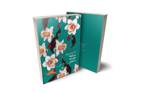 مسابقه کتابخوانی «مرابطه مومنانه منتظران» برگزار می‌شود