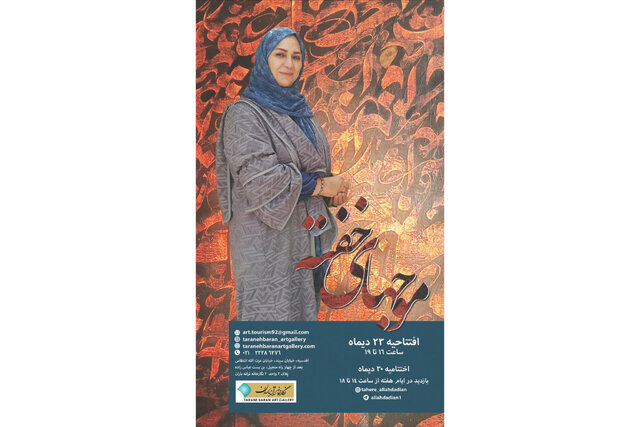 بسته نگه داشتن درِ گالریها ظلم مضاعف به هنرمندان است