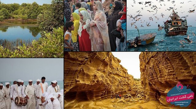 سفر با تور قشم نوروز در زیباترین فصل سال