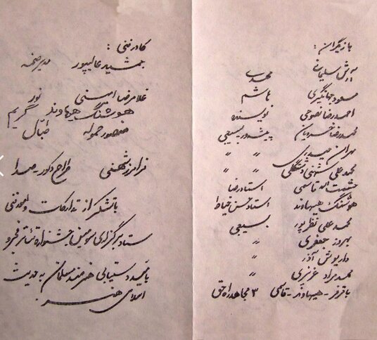 وقتی رییس جمهور و نخست وزیر جشنواره برگزار کردند