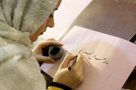 مسابقات خوشنویسی (مشق مادر) در قزوین