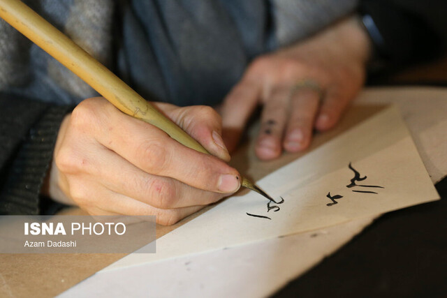جشنواره ملی خوشنویسی «غدیر» به میزبانی قزوین برگزار میشود جشنواره ملی خوشنویسی «غدیر» به میزبانی قزوین برگزار میشود