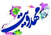 مهدویت، امید در برابر یأس و انفعال است