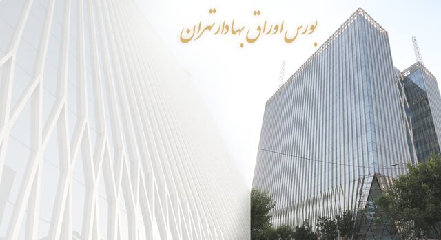 بورس یکشنبه تعطیل است بورس یکشنبه تعطیل است