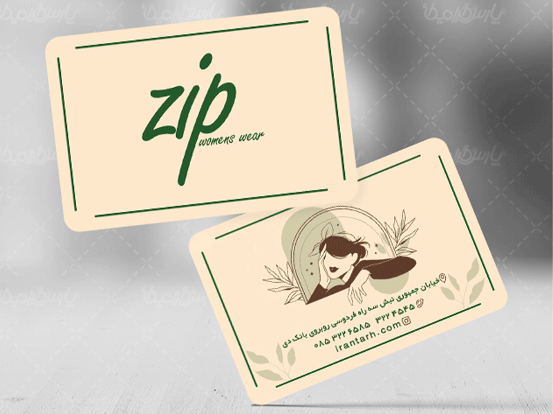 کارت ویزیت لایه باز