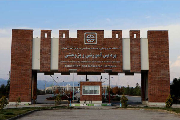 اولین رویداد استارت آپ سلامت در دانشگاه علوم پزشکی استان سمنان 