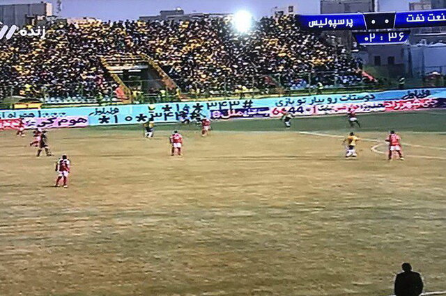 کمک! داور ویدئویی