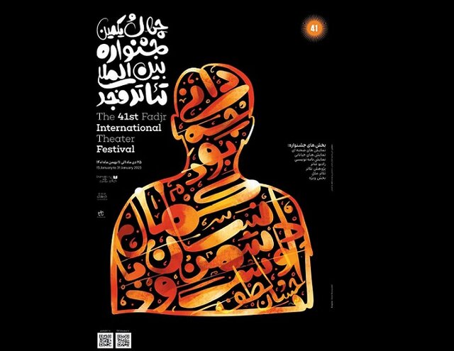 درخواست آزادی جعفر پناهی، نشستی با تقدیر از اعدام یک جاسوس و اعلام سهمیه حج درخواست آزادی جعفر پناهی، نشستی با تقدیر از اعدام یک جاسوس و اعلام سهمیه حج