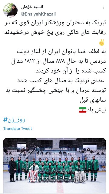 زنان ورزشکار ایرانی از ابتدای دولت سیزدهم ۸۷۸ مدال آوردهاند زنان ورزشکار ایرانی از ابتدای دولت سیزدهم ۸۷۸ مدال آوردهاند