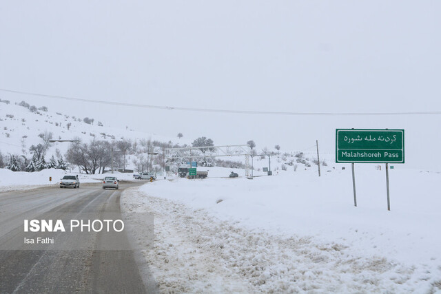برف و باران در محورهای ۱۷ استان/ جاده چالوس و آزادراه تهران – شمال تا سهشنبه مسدود شد برف و باران در محورهای ۱۷ استان/ جاده چالوس و آزادراه تهران – شمال تا سهشنبه مسدود شد